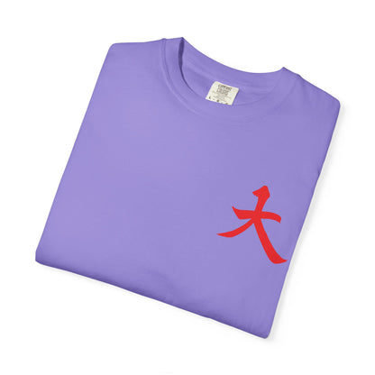Japan Crane T-Shirt — Vintage Japanese Pine & Crane Graphic Tee