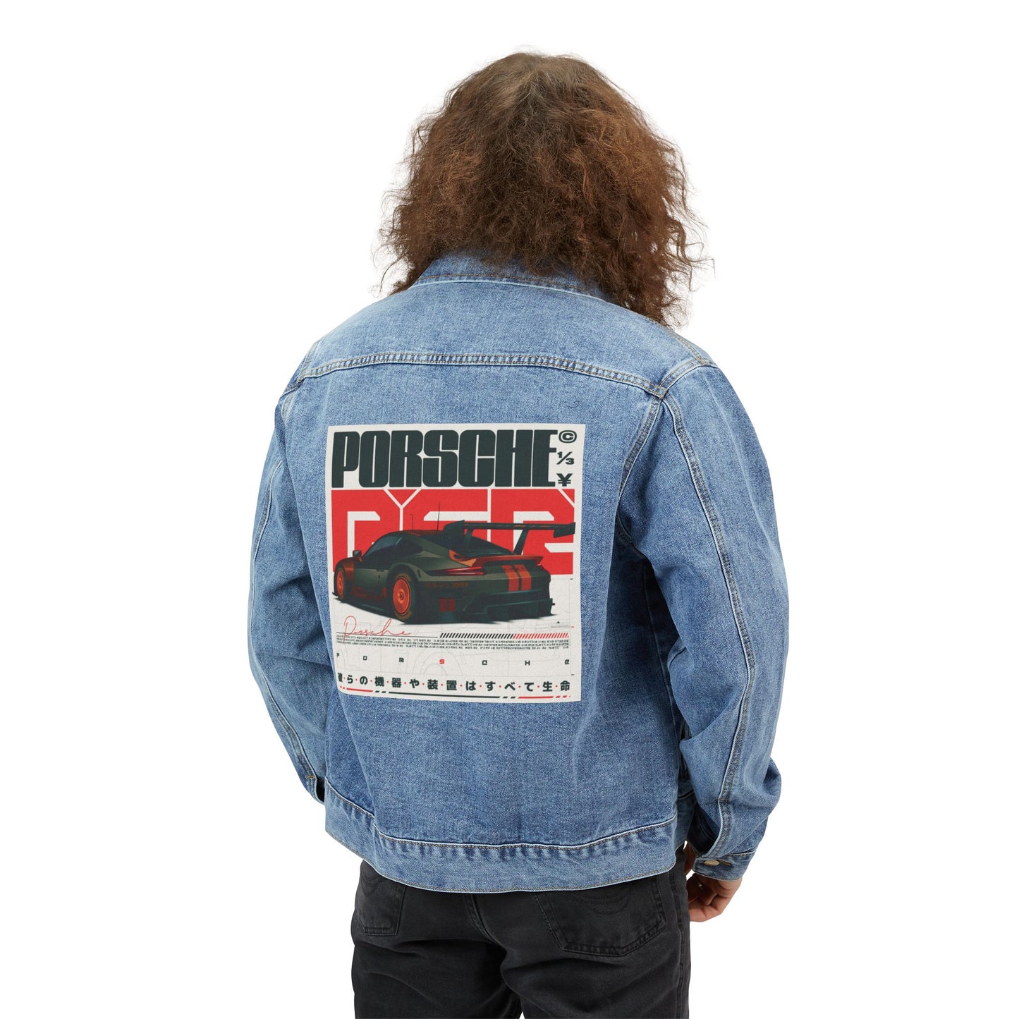 Porsche 928 Retro Poster Denim Jacket — Men's Vintage Car Graphic Jacket