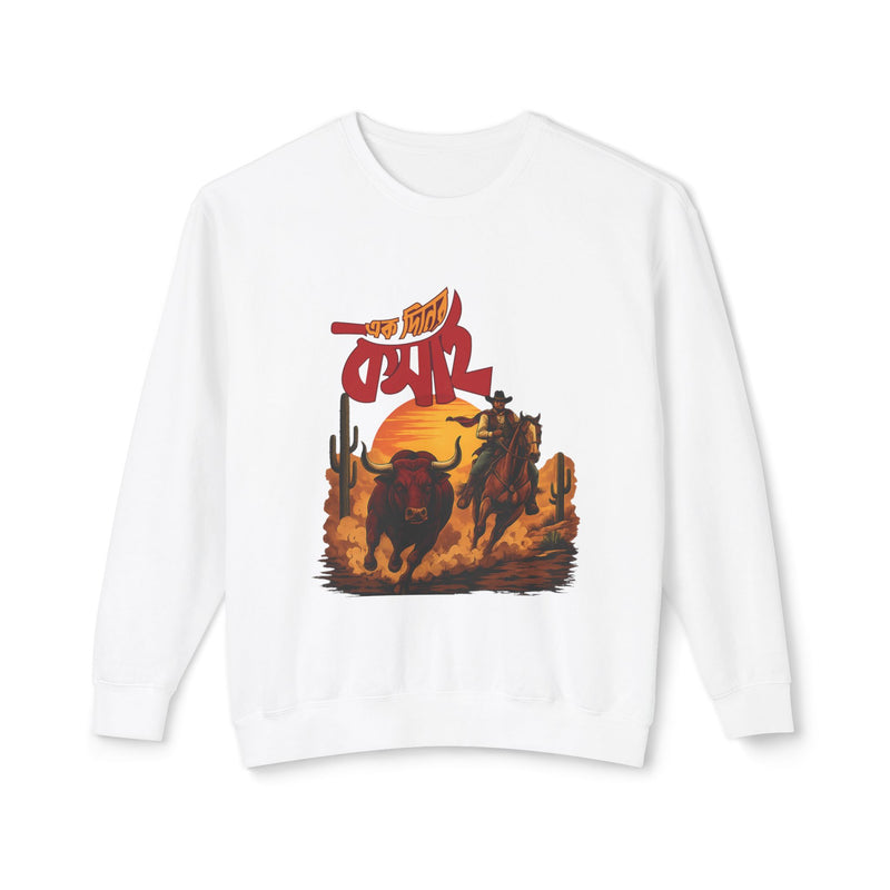Western Rodeo Sunset Crewneck Sweatshirt — Bull Rider Graphic