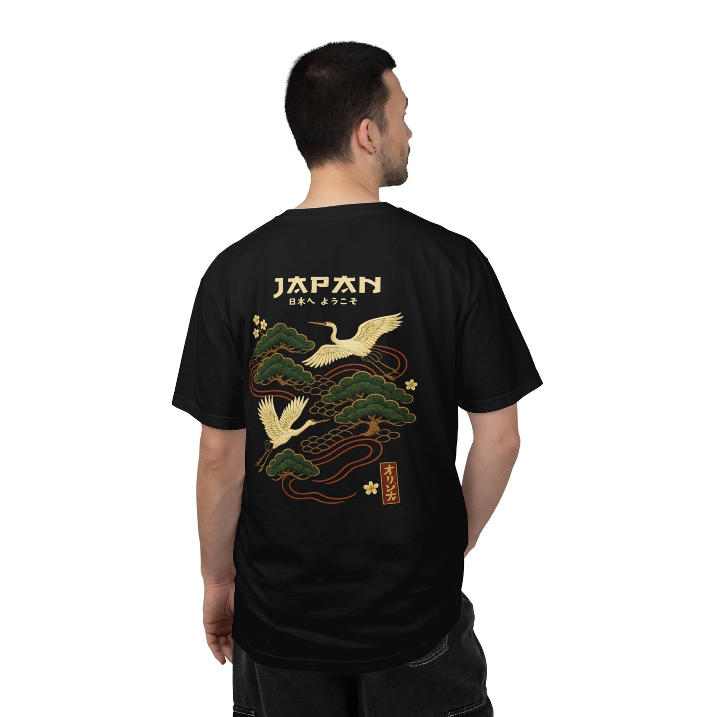 Japan Crane T-Shirt — Vintage Japanese Pine & Crane Graphic Tee