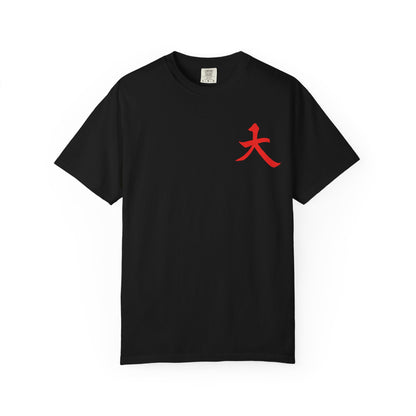 Japan Crane T-Shirt — Vintage Japanese Pine & Crane Graphic Tee