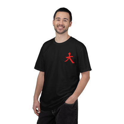 Japan Crane T-Shirt — Vintage Japanese Pine & Crane Graphic Tee