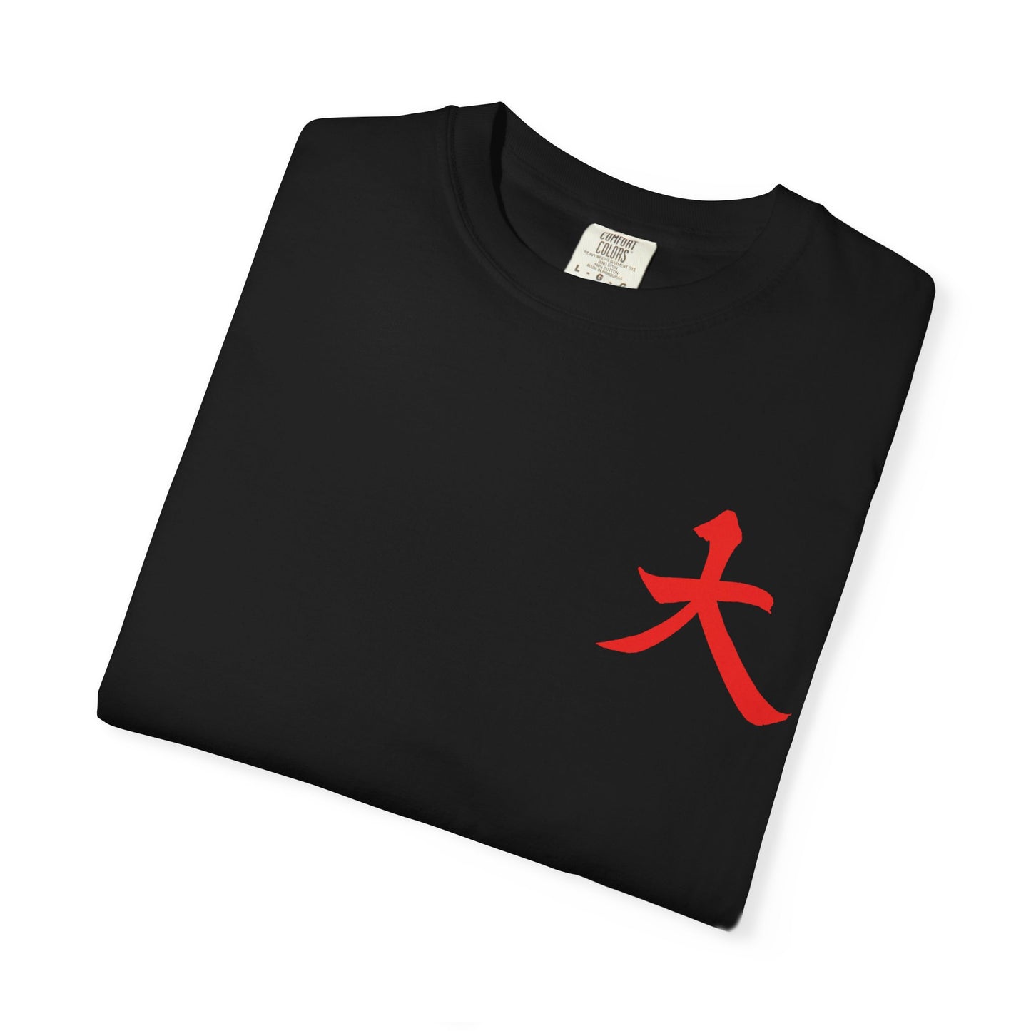 Japan Crane T-Shirt — Vintage Japanese Pine & Crane Graphic Tee